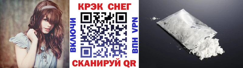 Где купить наркоту Микунь Cocaine Меф Гашиш Канабис