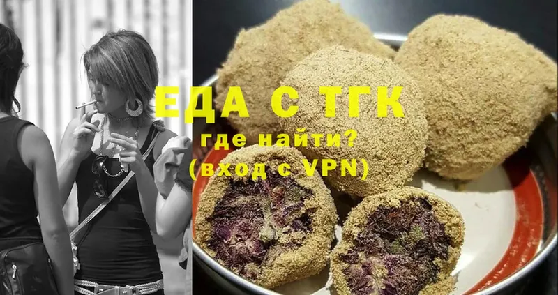 закладка  Микунь  Canna-Cookies марихуана 