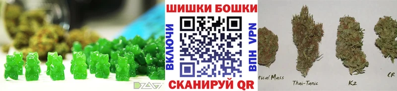 наркошоп  omg ТОР  Печенье с ТГК марихуана  Микунь 