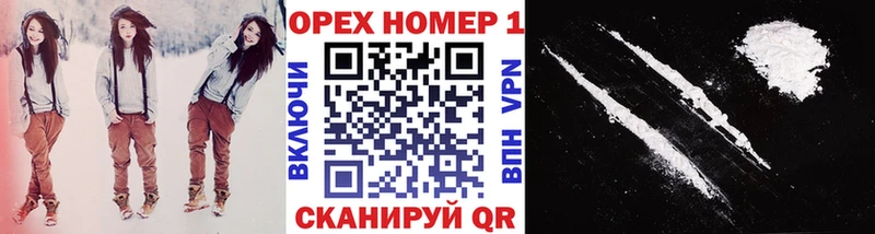 COCAIN 99%  мориарти состав  Микунь 