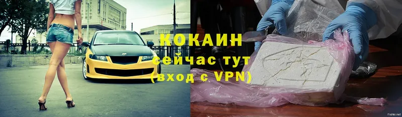 сколько стоит  Микунь  КОКАИН VHQ 