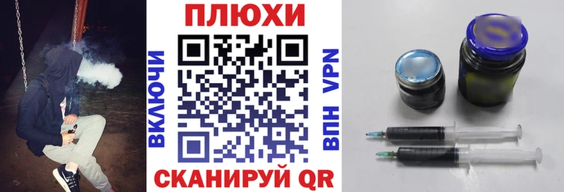 Гашиш 40% ТГК  Микунь 