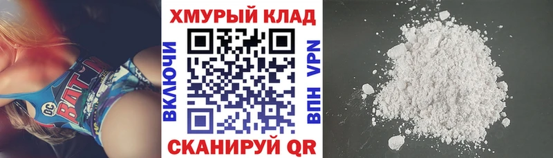 наркотики  блэк спрут tor  Героин хмурый  Микунь 