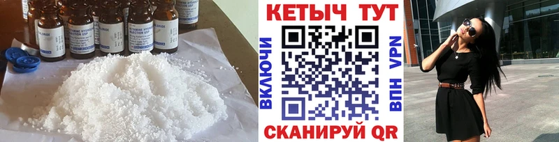 Кетамин ketamine  Микунь 