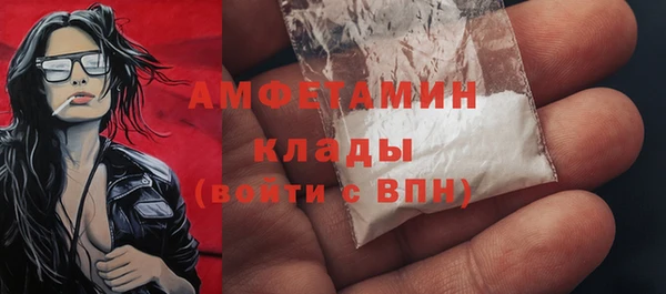 ПСИЛОЦИБИНОВЫЕ ГРИБЫ Нефтегорск