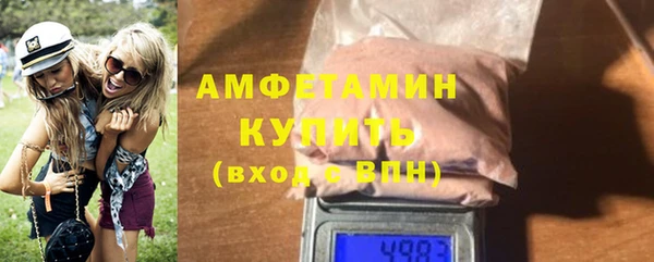 мяу мяу кристалл Нефтекумск