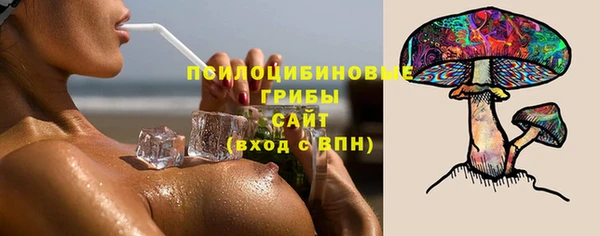 мескалин Новокубанск