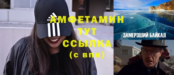 кокаин премиум Новодвинск
