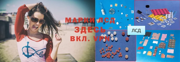 мескалин Новокубанск