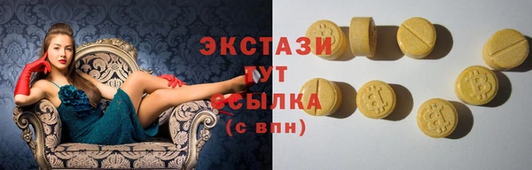 мефедрон VHQ Нея