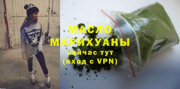 мескалин Новокубанск