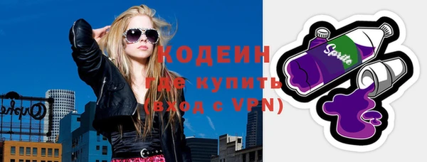 кокаин премиум Новодвинск