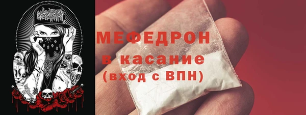 MESCALINE Гусь-Хрустальный