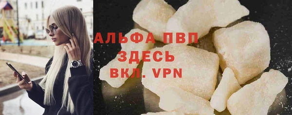 кокаин премиум Новодвинск