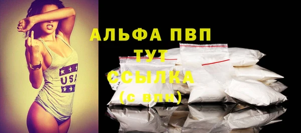 кокаин премиум Новодвинск