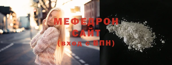 мефедрон VHQ Нея