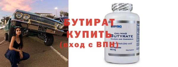 хмурый Новозыбков