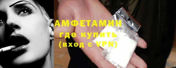 мескалин Новокубанск