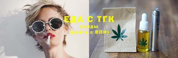 ПСИЛОЦИБИНОВЫЕ ГРИБЫ Нефтегорск