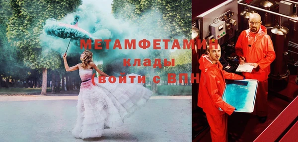 мяу мяу кристалл Нефтекумск