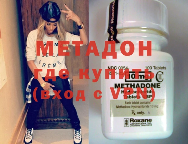 мяу мяу кристалл Нефтекумск