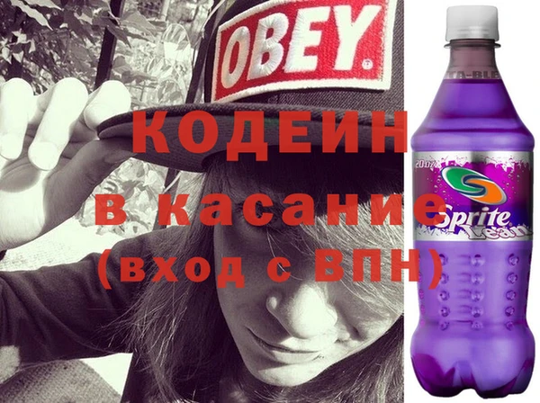 мяу мяу кристалл Нефтекумск