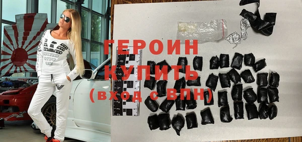 мяу мяу кристалл Нефтекумск