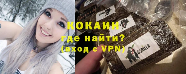 мескалин Новокубанск