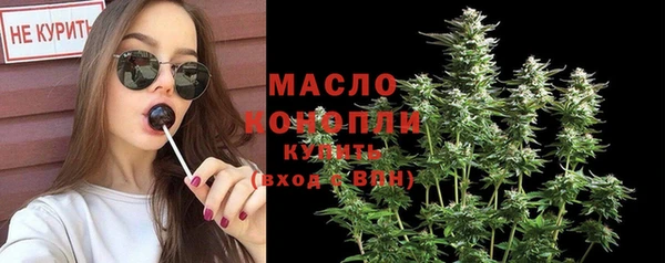 мяу мяу кристалл Нефтекумск