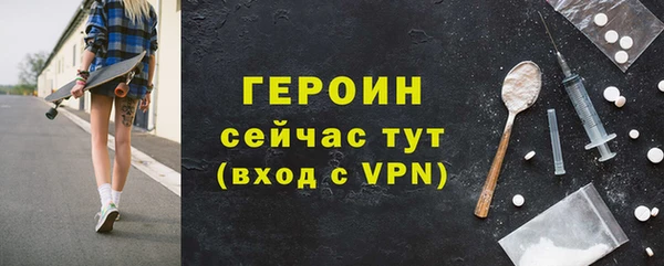мескалин Новокубанск
