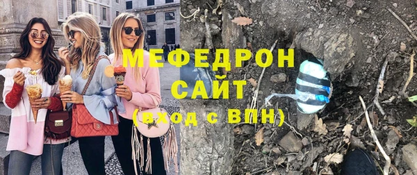 ПСИЛОЦИБИНОВЫЕ ГРИБЫ Нефтегорск