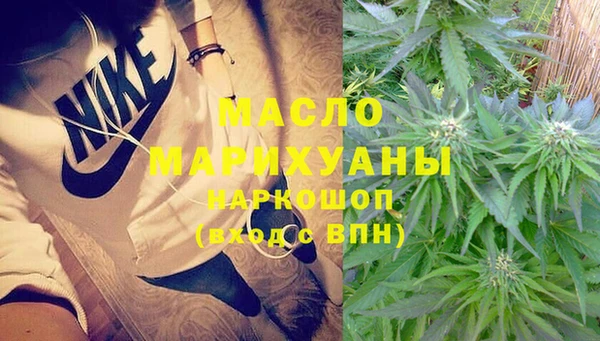 мескалин Новокубанск