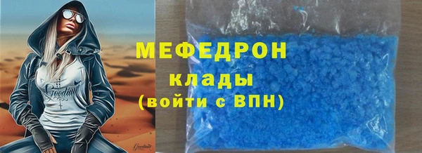 мескалин Новокубанск