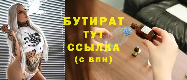 ПСИЛОЦИБИНОВЫЕ ГРИБЫ Нефтегорск