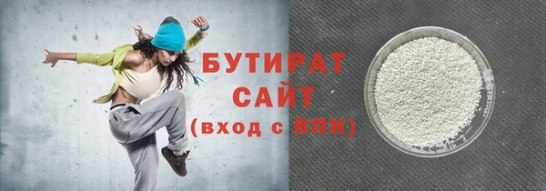 мескалин Новокубанск