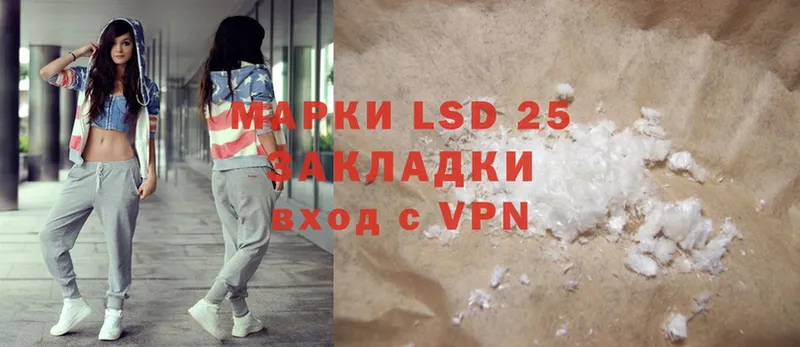 LSD-25 экстази ecstasy  гидра ссылка  Микунь 