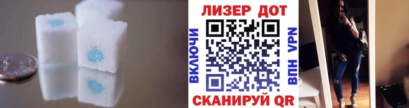 LSD-25 экстази кислота  где купить наркоту  Микунь 