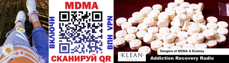 MDMA молли  mega   Микунь 