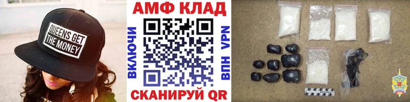 Метамфетамин кристалл  кракен зеркало  Микунь 