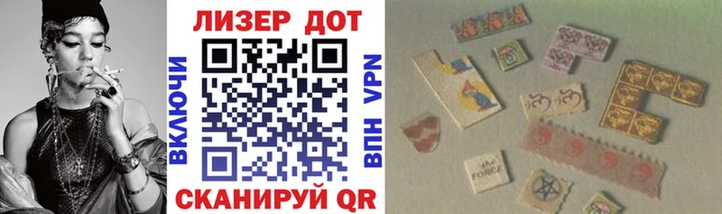 Марки N-bome 1,8мг  где найти   Микунь 