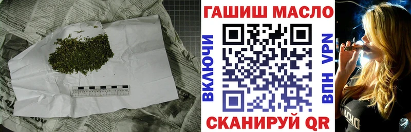 мега маркетплейс  Микунь  ТГК Wax  сколько стоит 