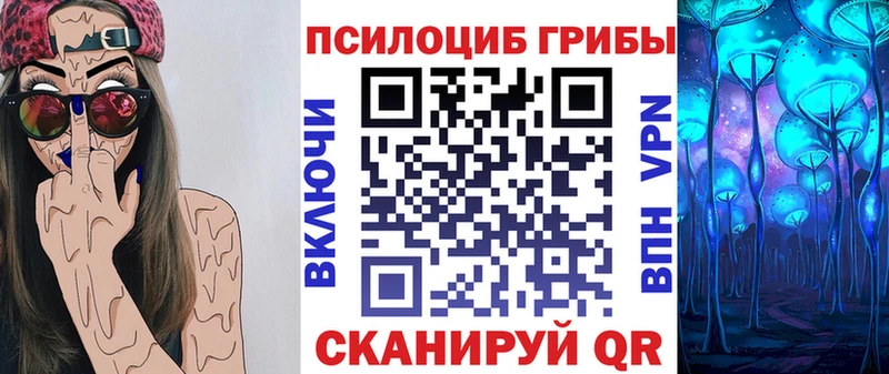 Галлюциногенные грибы Cubensis  kraken   Микунь 